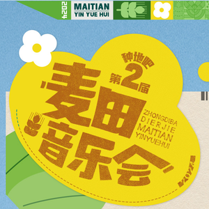 桃子冰妈妈电影免费观看下载
