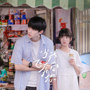 桃子冰妈妈电影免费观看下载
