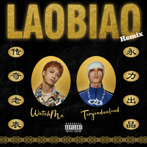 桃子冰妈妈电影免费观看下载
