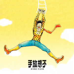 桃子冰妈妈电影免费观看下载
