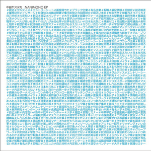 桃子冰妈妈电影免费观看下载
