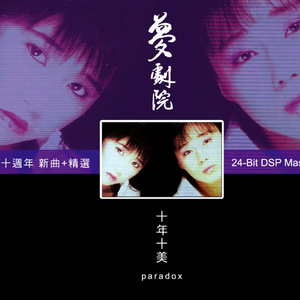 桃子冰妈妈电影免费观看下载
