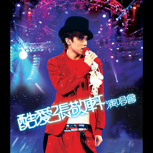 桃子冰妈妈电影免费观看下载
