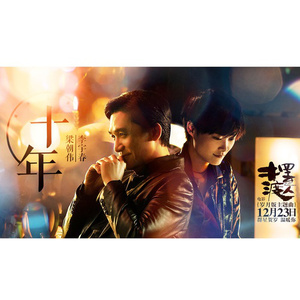 桃子冰妈妈电影免费观看下载
