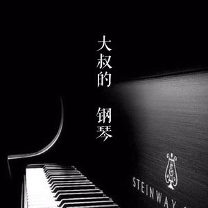 桃子冰妈妈电影免费观看下载
