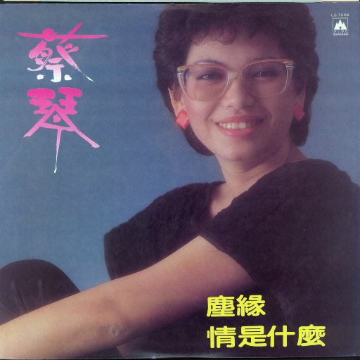 桃子冰妈妈电影免费观看下载
